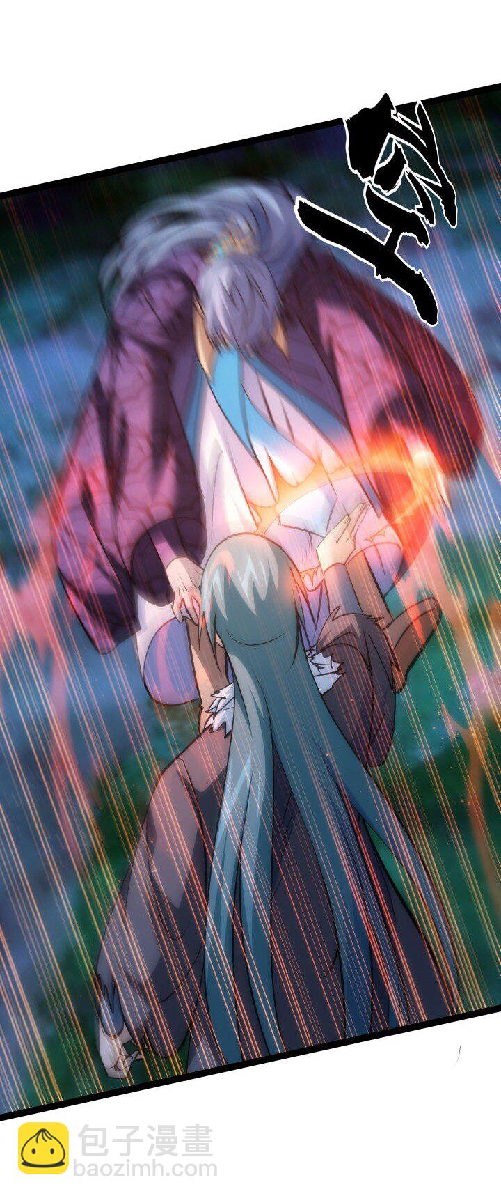 《妃哥传》144 决意 第4页