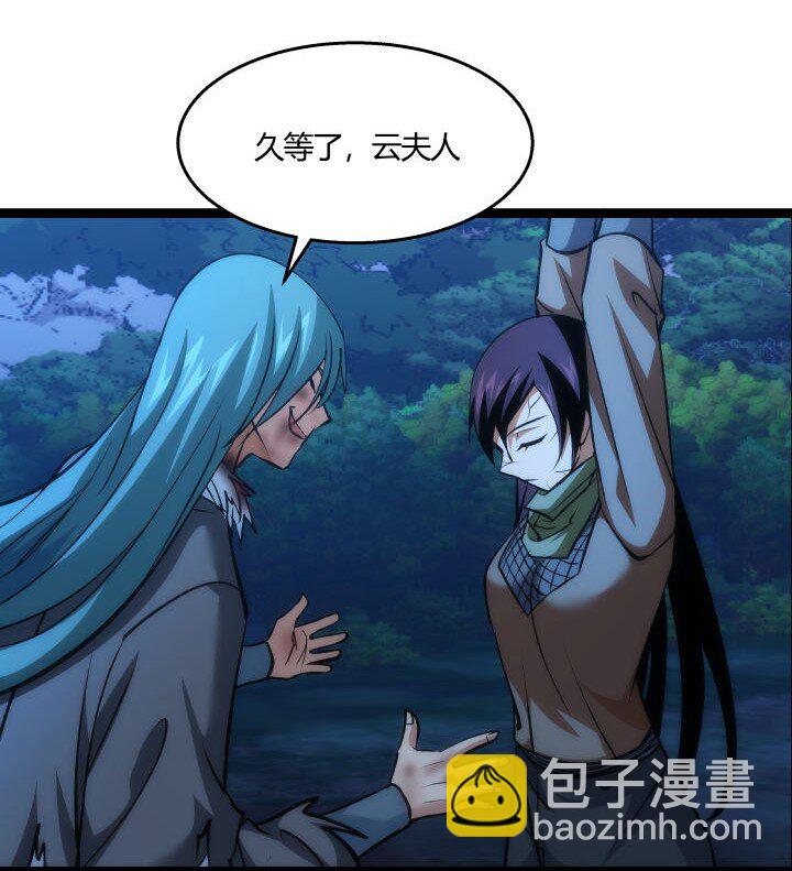 《妃哥传》144 决意 第7页