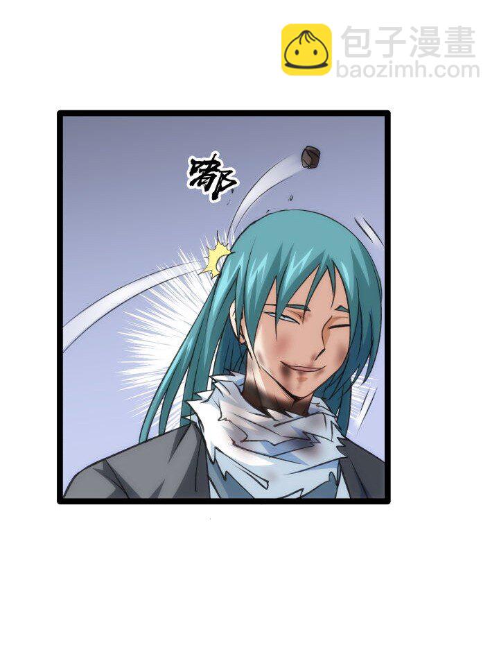 《妃哥传》144 决意 第9页
