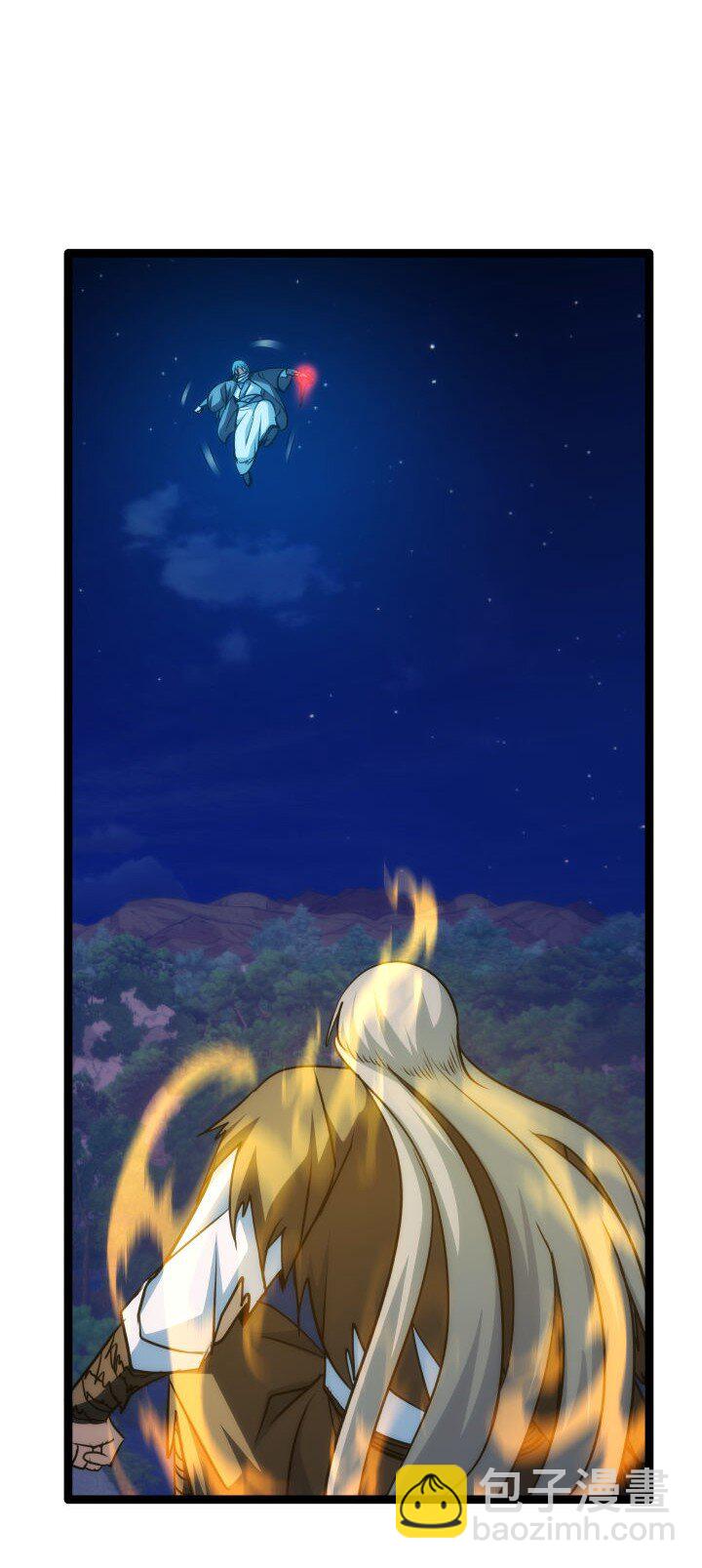《妃哥传》141 暴露 第10页