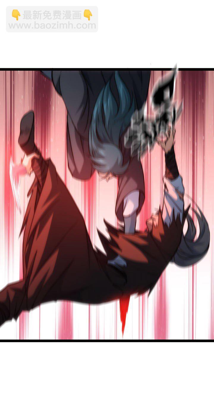 《妃哥传》141 暴露 第17页