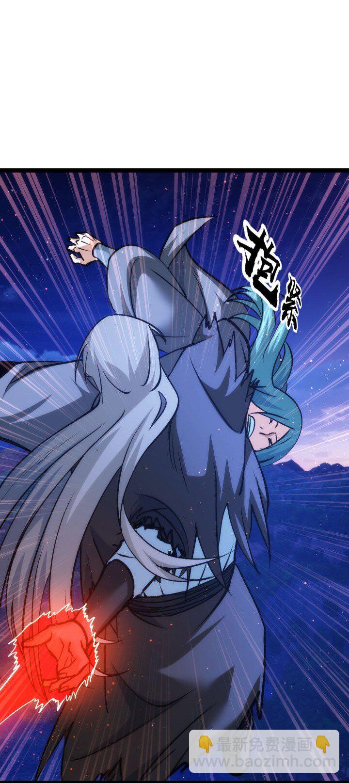 《妃哥传》141 暴露 第19页