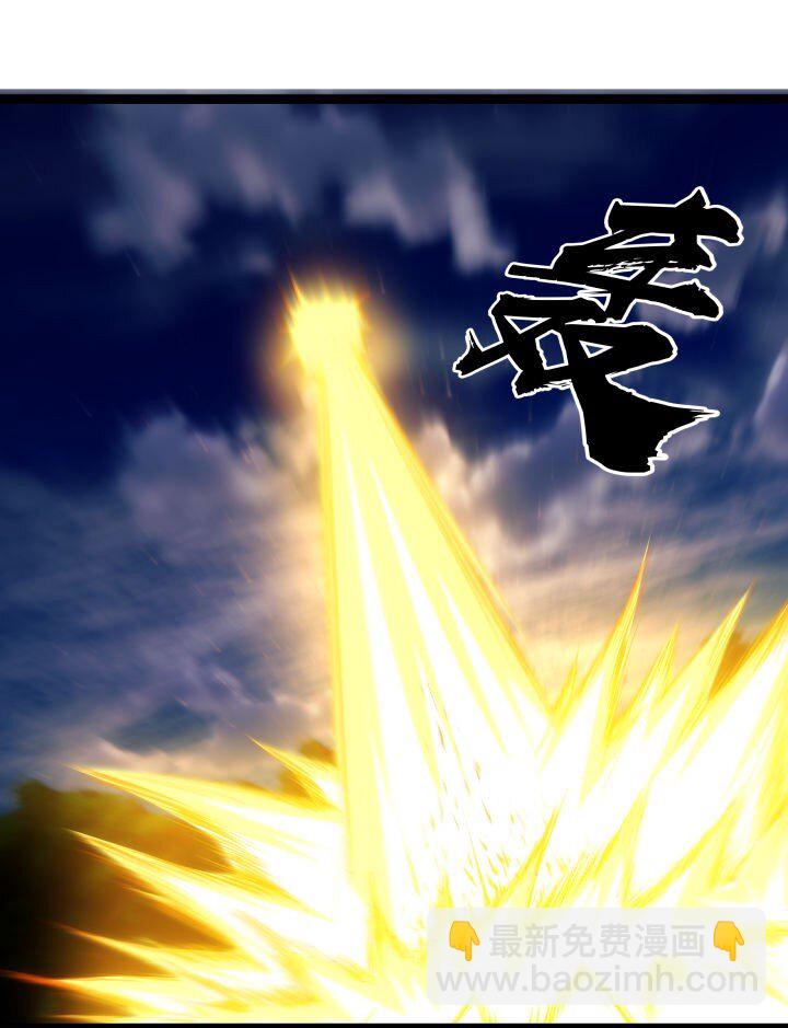 《妃哥传》141 暴露 第26页