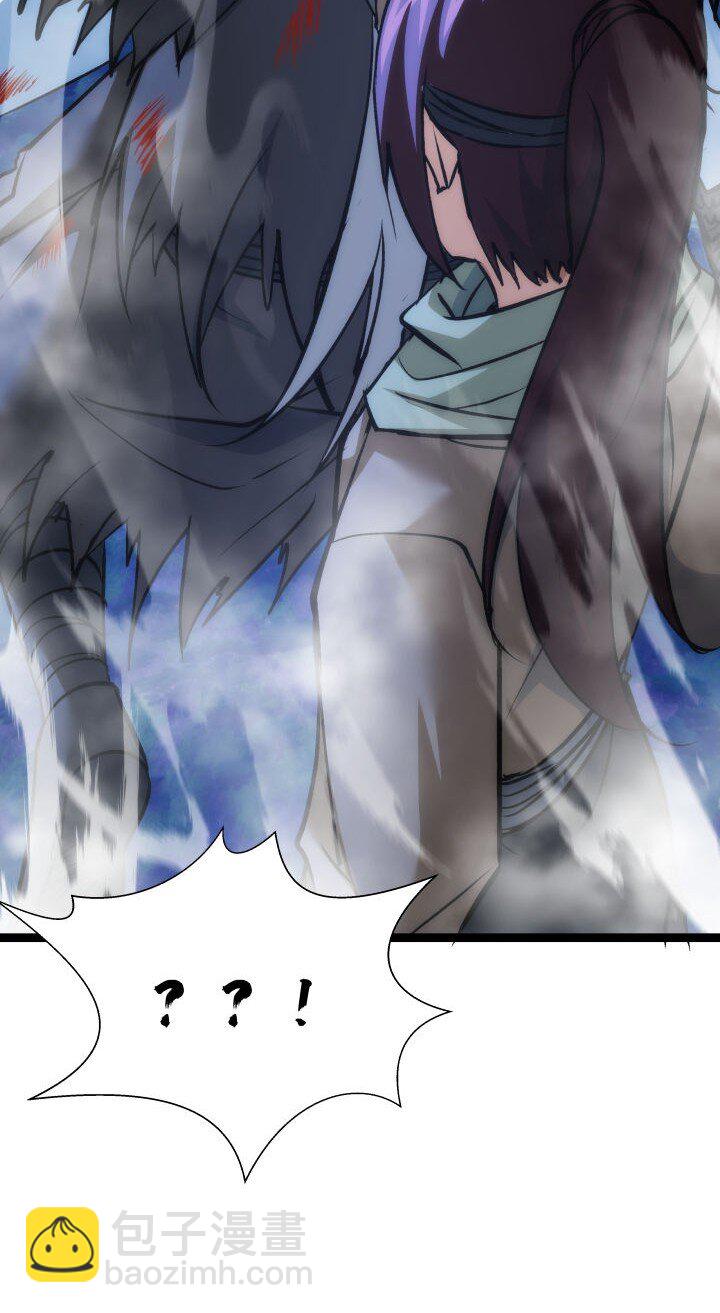 《妃哥传》141 暴露 第30页