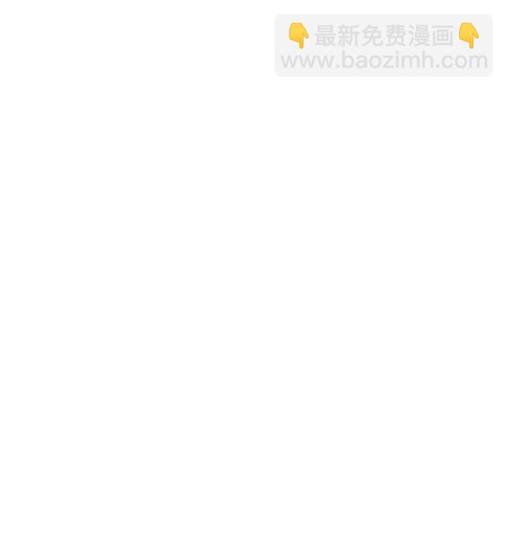 《妃哥传》141 暴露 第46页