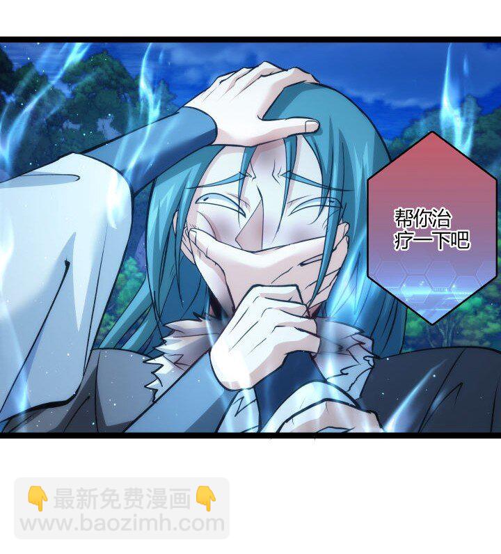 《妃哥传》146 我是妹妹 第14页