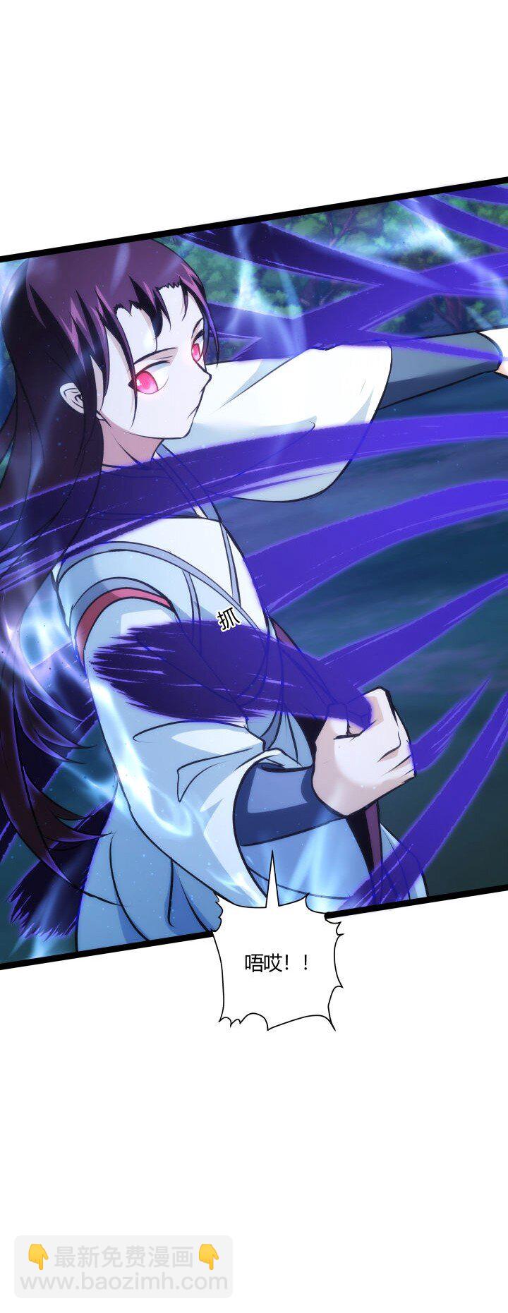 《妃哥传》146 我是妹妹 第17页
