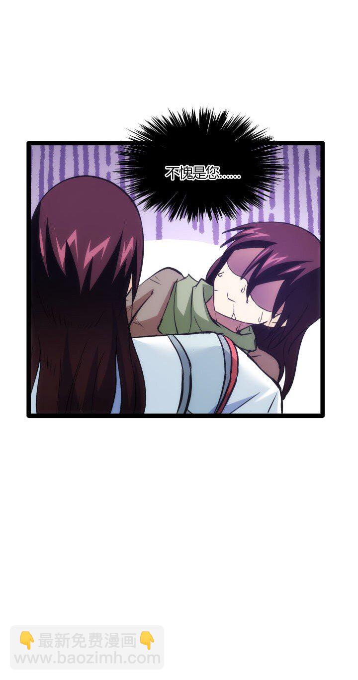 《妃哥传》146 我是妹妹 第44页