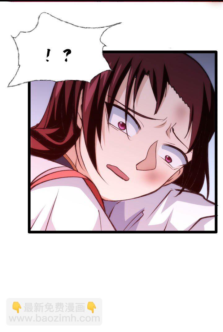 《妃哥传》145 苏醒 第10页