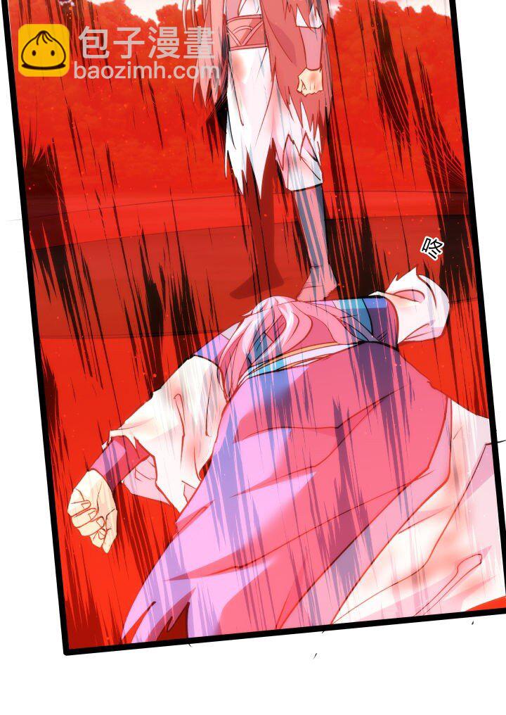 《妃哥传》145 苏醒 第15页