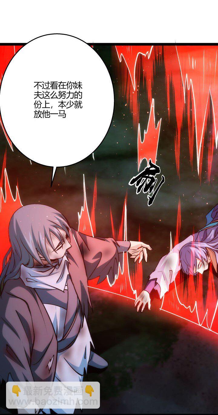 《妃哥传》145 苏醒 第20页