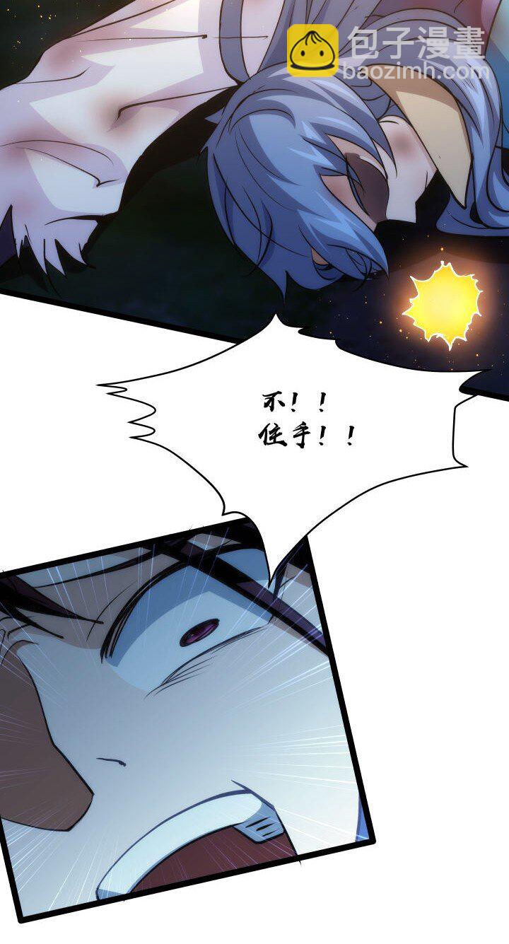 《妃哥传》145 苏醒 第22页