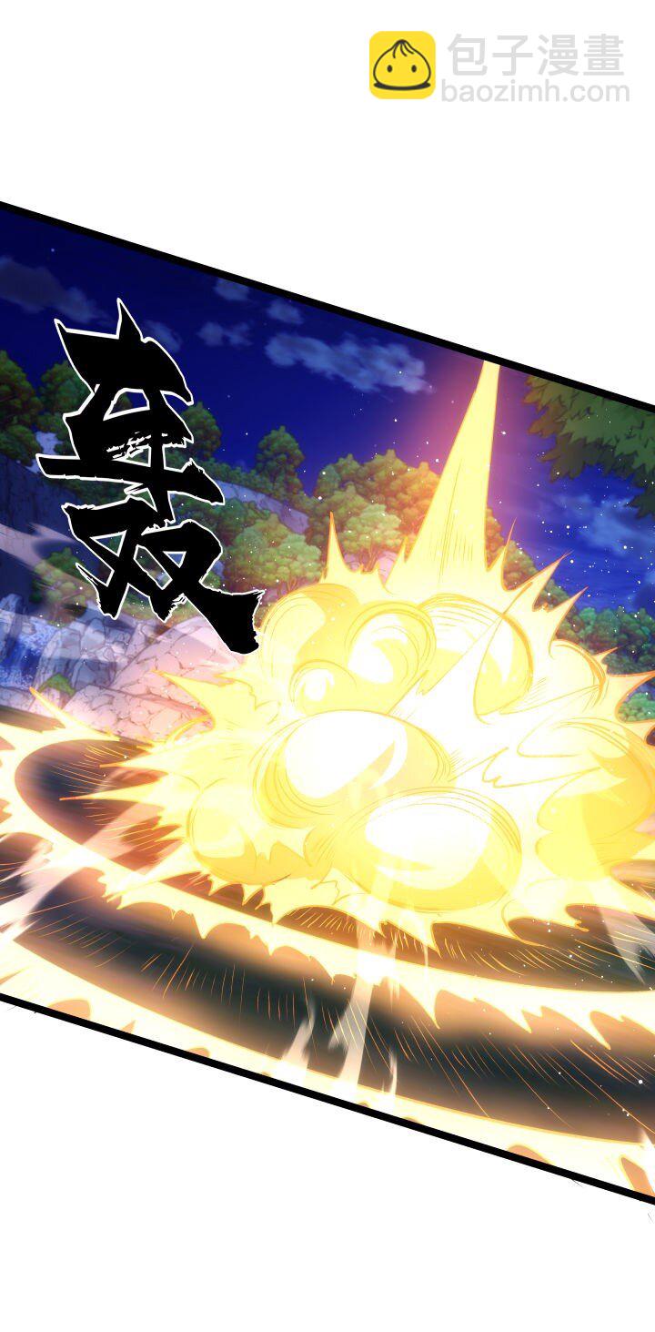 《妃哥传》145 苏醒 第23页