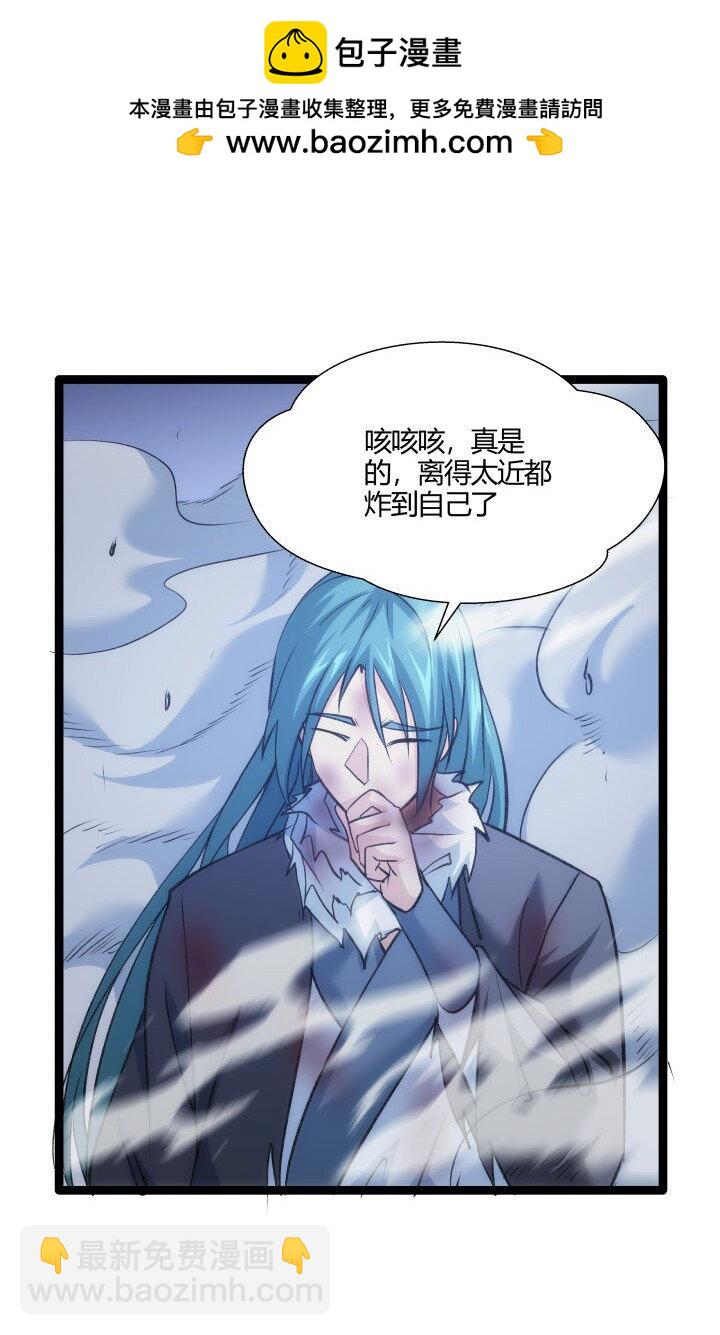 《妃哥传》145 苏醒 第24页
