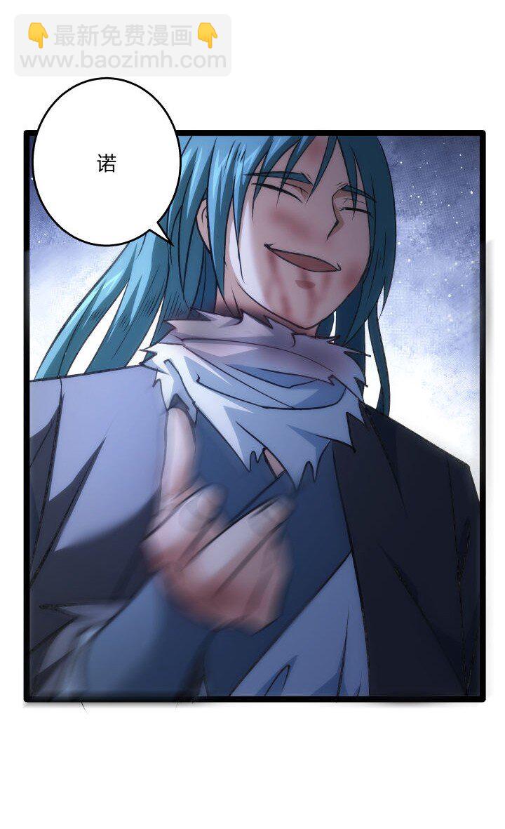 《妃哥传》145 苏醒 第26页