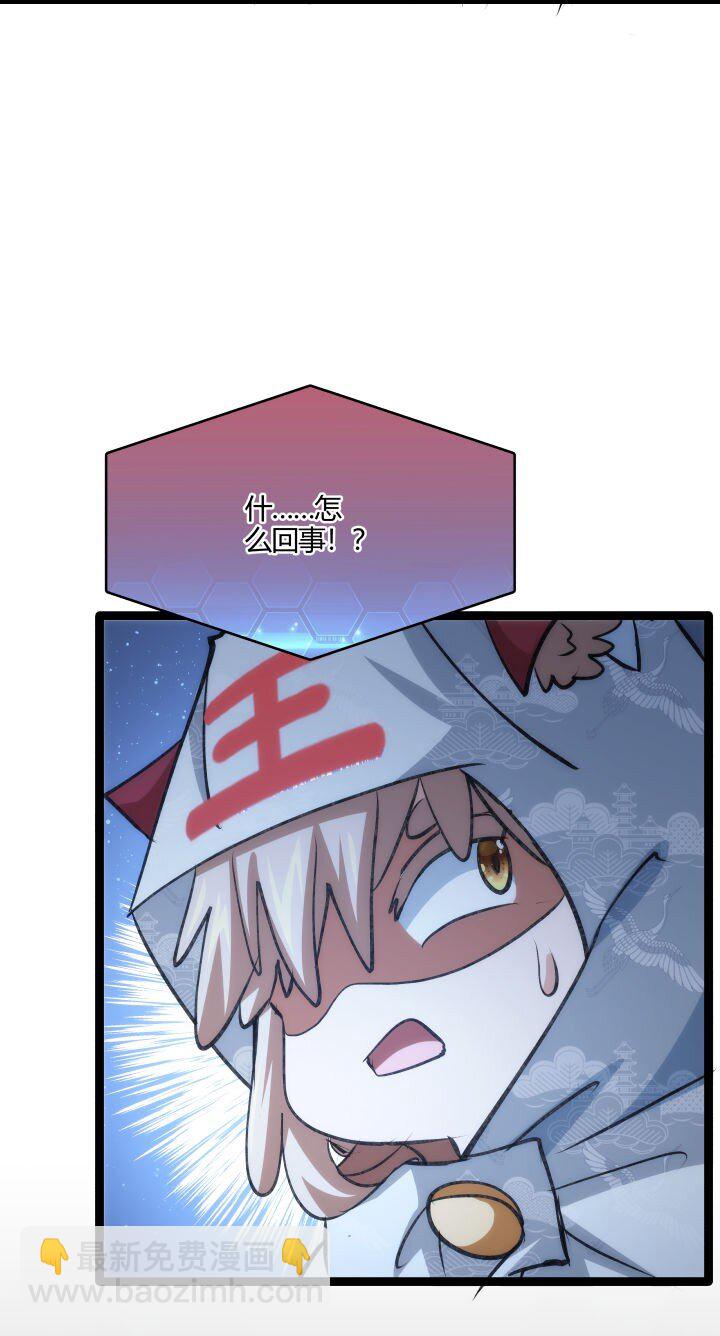《妃哥传》145 苏醒 第31页