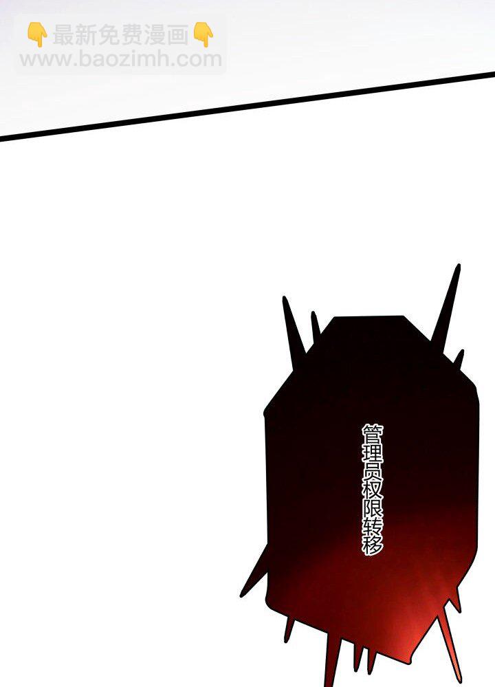 《妃哥传》145 苏醒 第34页