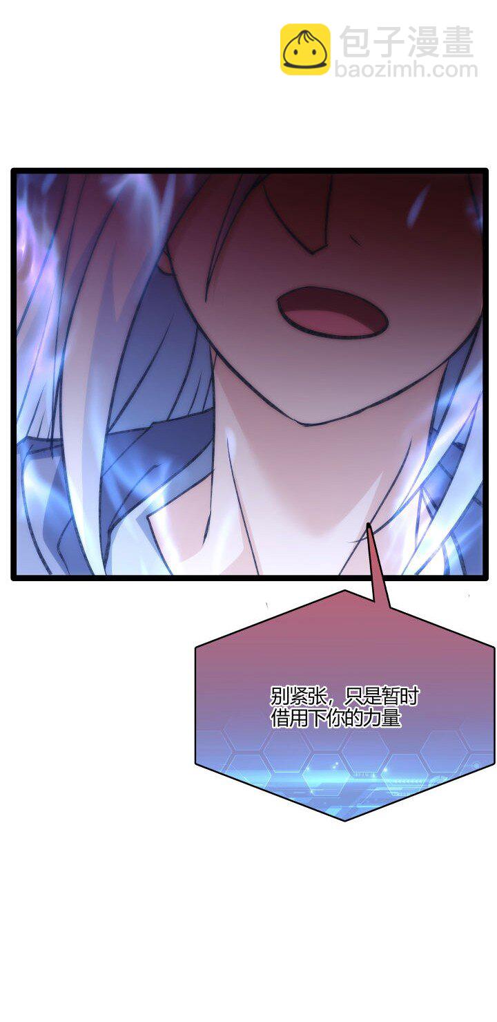 《妃哥传》145 苏醒 第36页