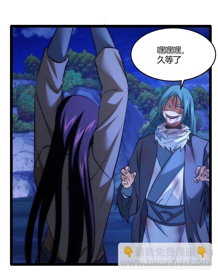 《妃哥传》145 苏醒 第38页