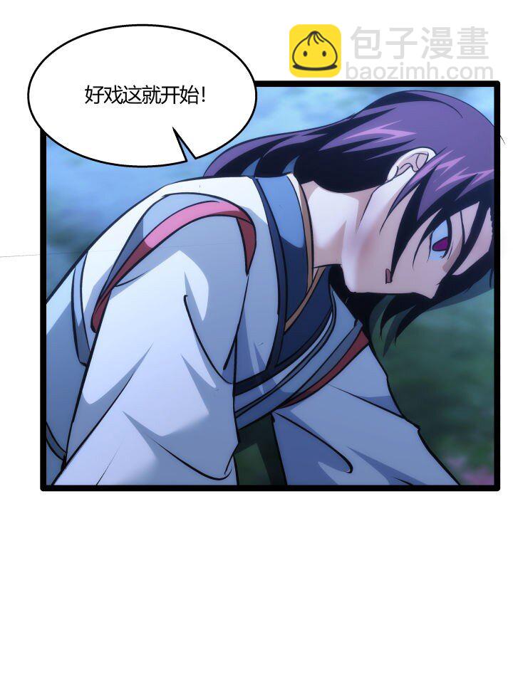 《妃哥传》145 苏醒 第39页