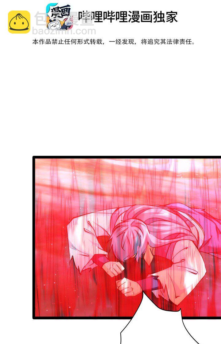 《妃哥传》145 苏醒 第3页