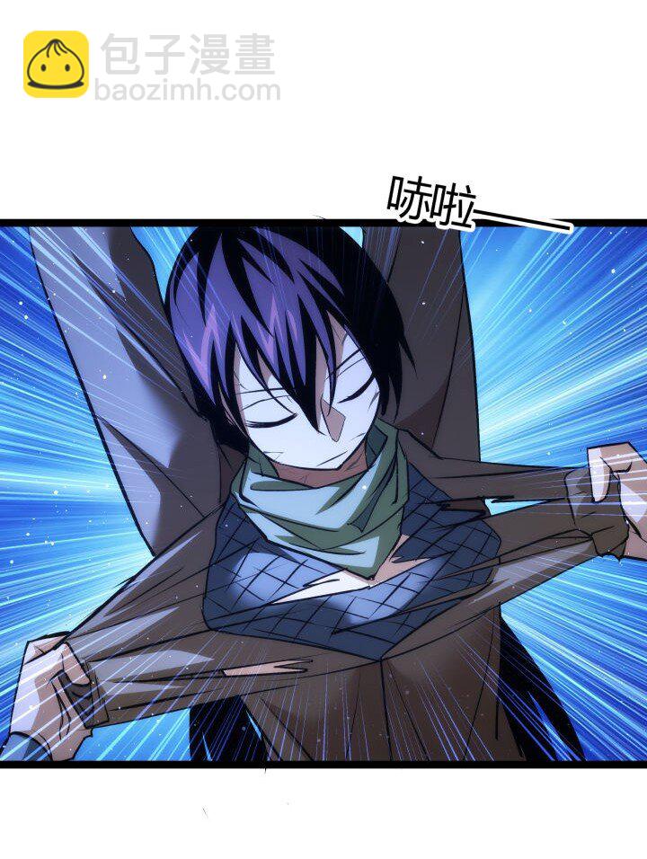 《妃哥传》145 苏醒 第40页