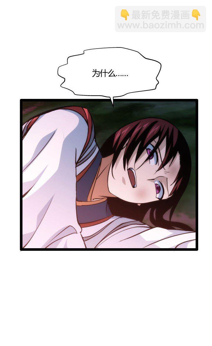 《妃哥传》145 苏醒 第6页