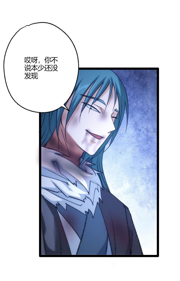 《妃哥传》145 苏醒 第8页