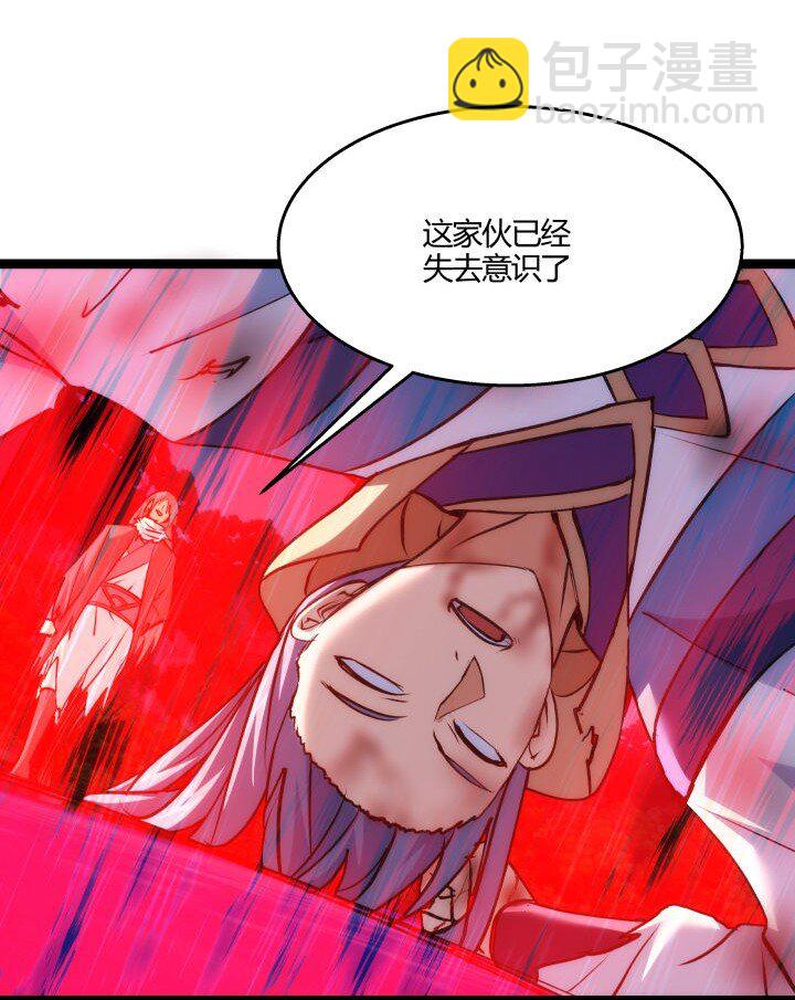 《妃哥传》145 苏醒 第9页