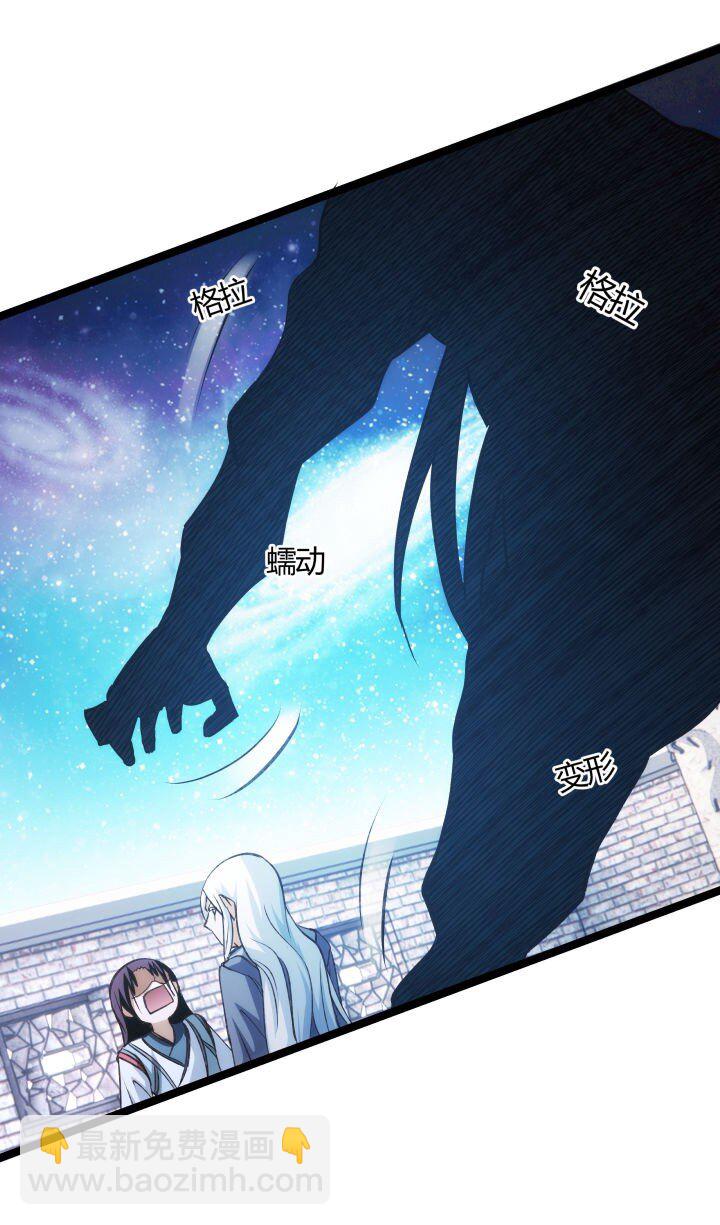 《妃哥传》147 相见 第17页