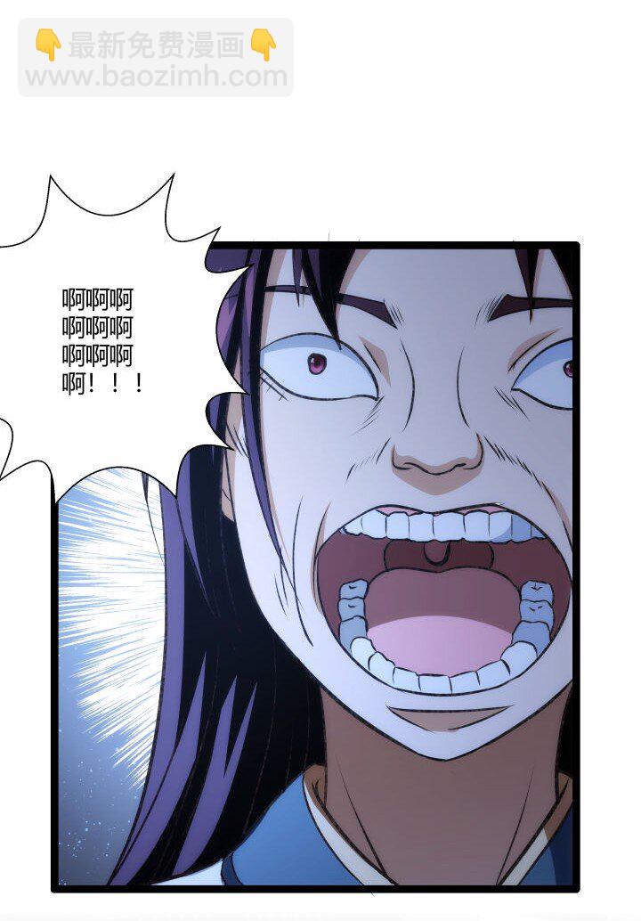 《妃哥传》147 相见 第19页