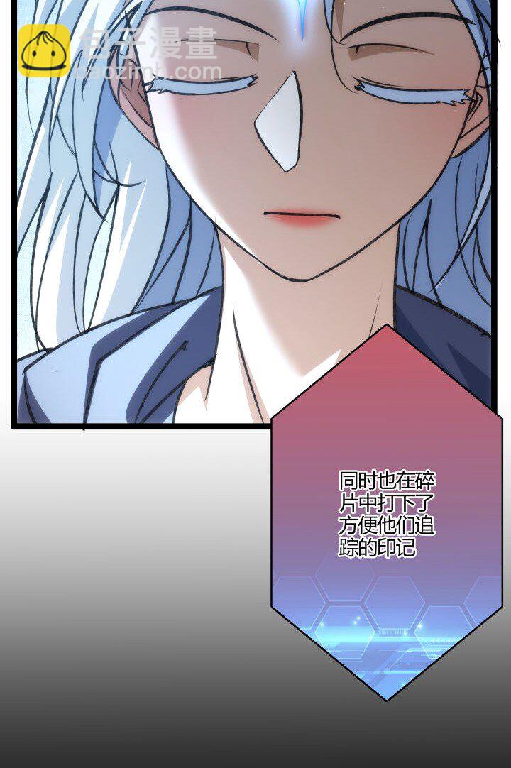 《妃哥传》147 相见 第37页