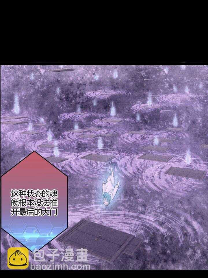 《妃哥传》147 相见 第42页