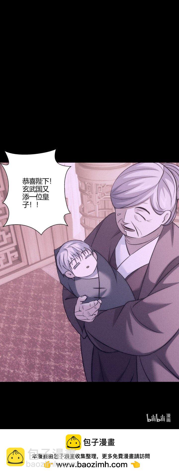 《妃哥传》147 相见 第46页