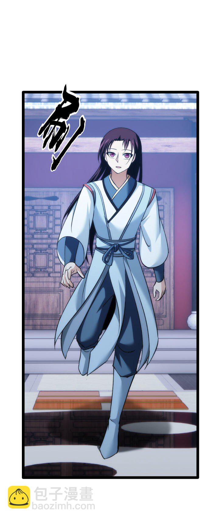 《妃哥传》147 相见 第4页
