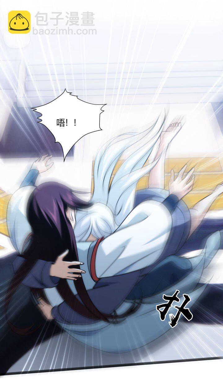 《妃哥传》147 相见 第6页