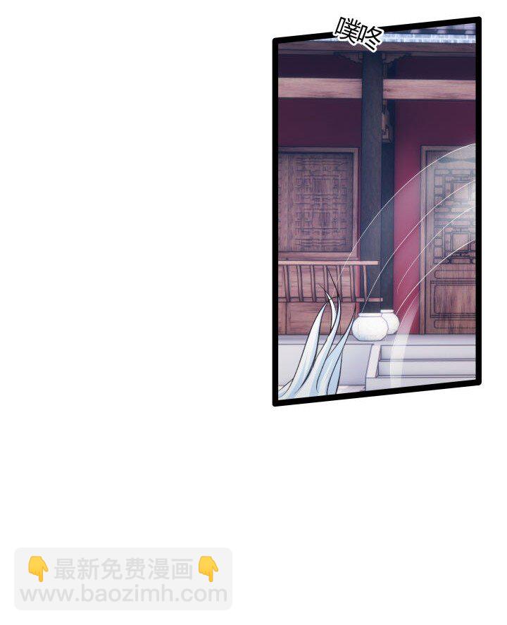 《妃哥传》147 相见 第7页