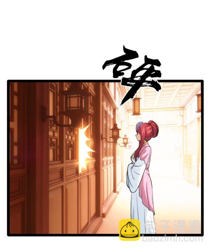 《妃哥传》165 尴尬了 第10页