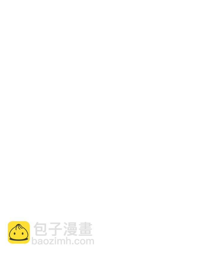 《妃哥传》165 尴尬了 第27页