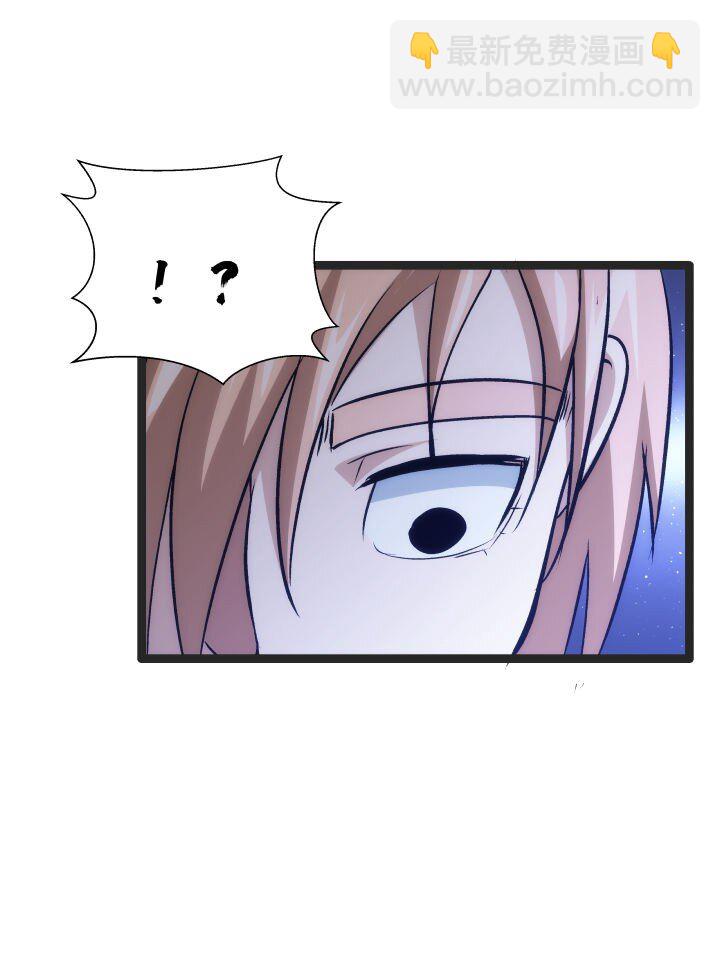 《妃哥传》166 又尴尬了 第40页