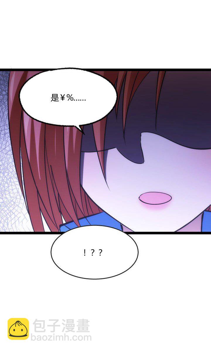 《妃哥传》164 做回自己 第11页