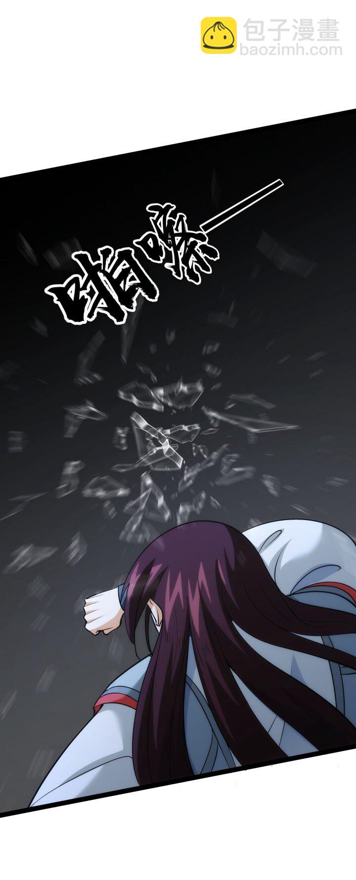 《妃哥传》164 做回自己 第16页