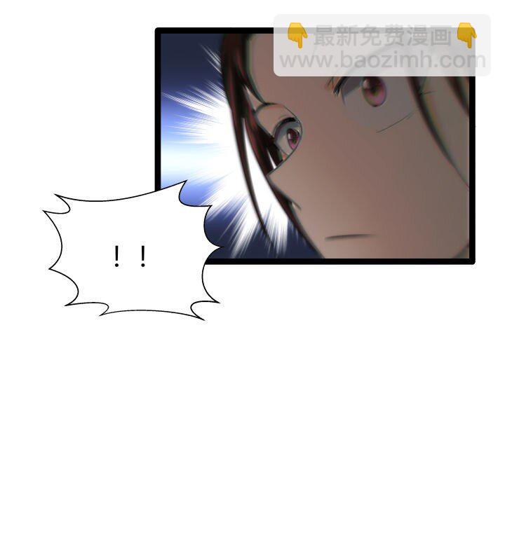 《妃哥传》164 做回自己 第22页