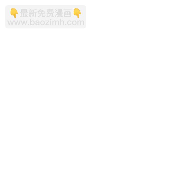 《妃哥传》164 做回自己 第37页