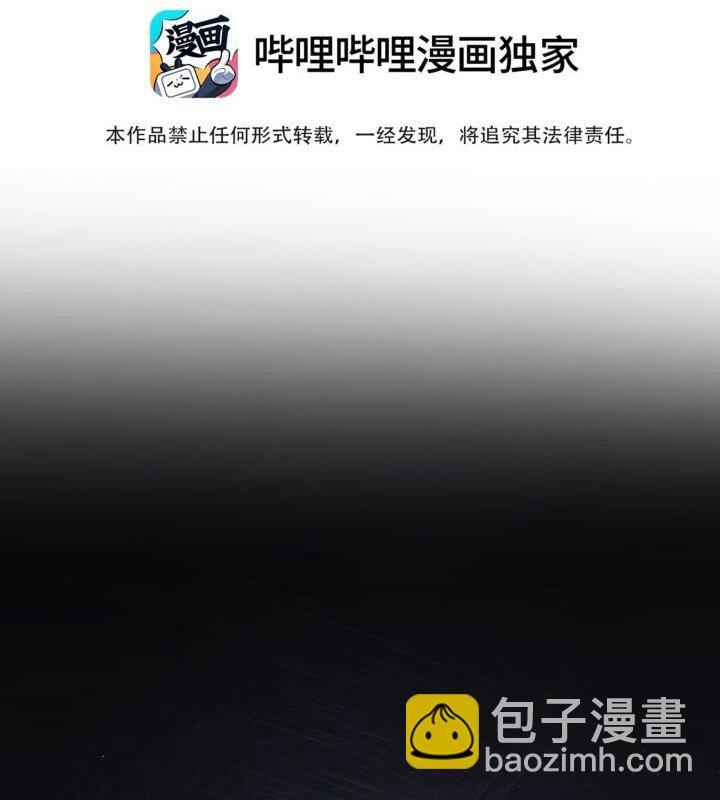 《妃哥传》164 做回自己 第3页