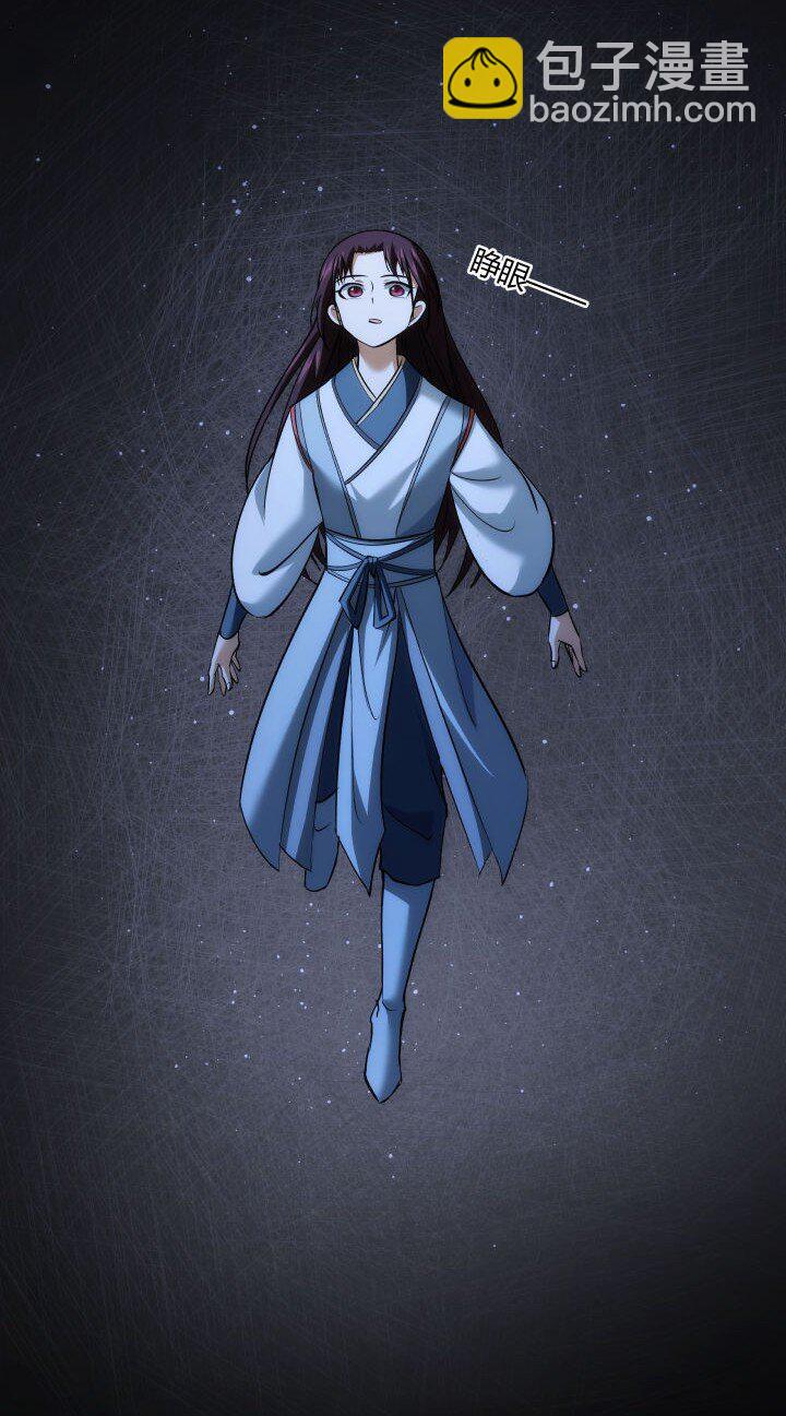 《妃哥传》164 做回自己 第4页