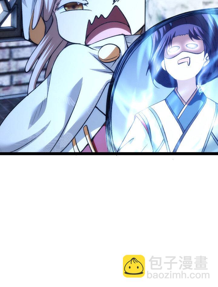《妃哥传》156 变态了 第11页