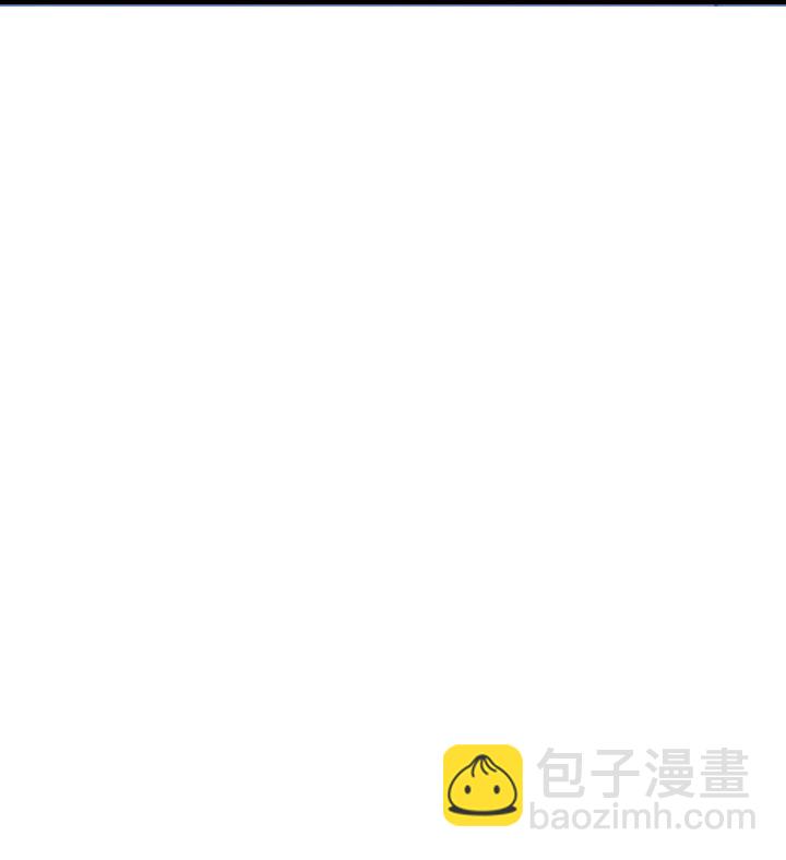 《妃哥传》156 变态了 第41页