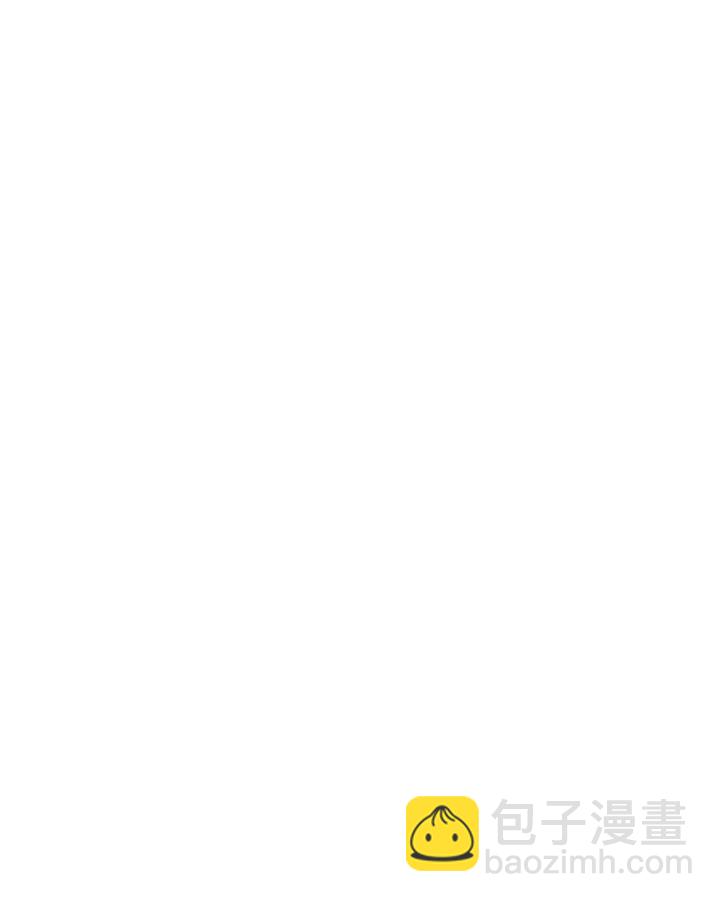 《妃哥传》156 变态了 第44页