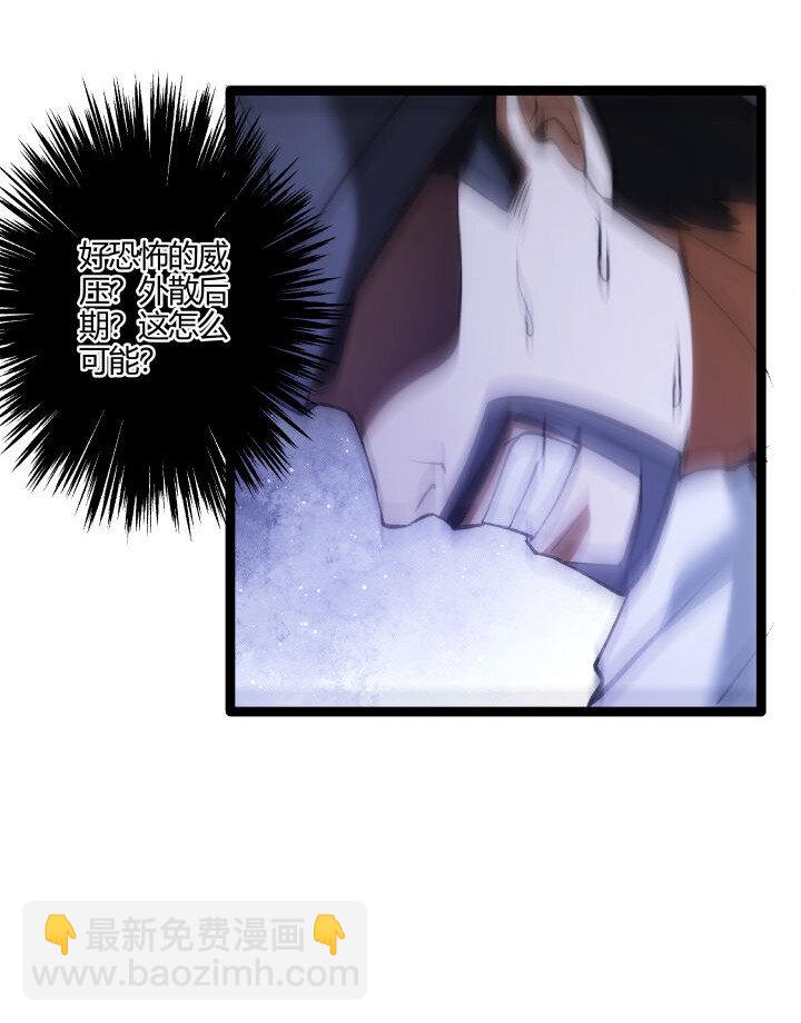 《妃哥传》156 变态了 第4页